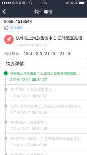 顺丰快递手机号查询入口，便捷、安全、高效的快递追踪新体验