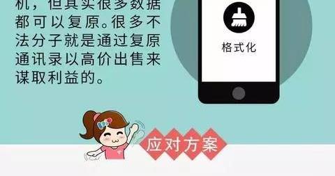 姓名查询手机号码，隐私与法律的灰色地带