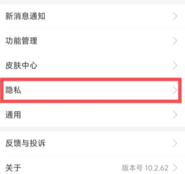 手机号查真实姓名，隐私与技术的边界