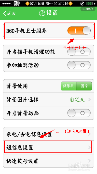 揭秘手机归属地，轻松掌握号码背后的秘密