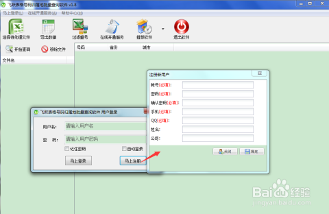 手机号归属地批量查询，便捷高效的新时代工具