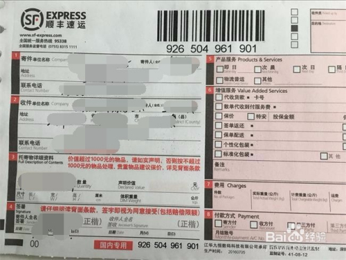手机号与快递单号查询，便捷生活的智慧之选