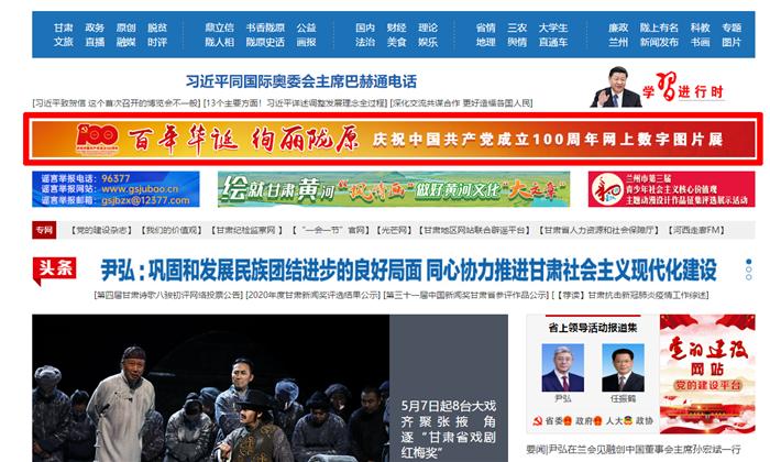 探索中国精彩网，数字时代的文化新篇章