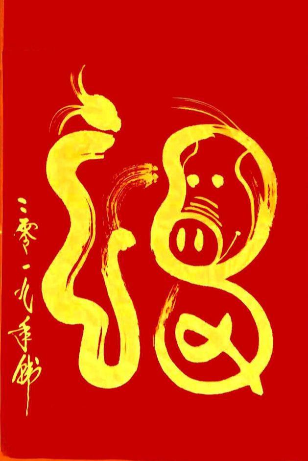 春节福字之争，红福字与黄福字，谁更胜一筹？