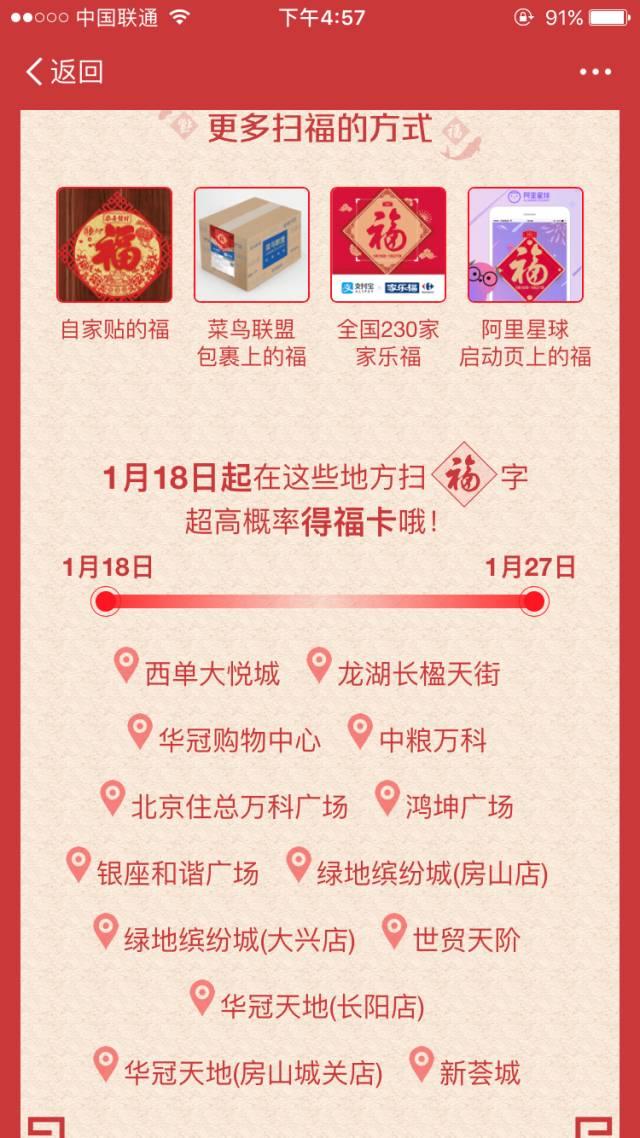 2025年5月31日 第14页
