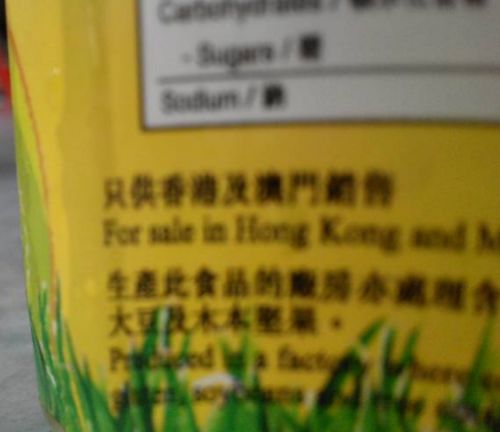 鸿福豆事件，一场关于食品安全与消费者信任的深刻反思