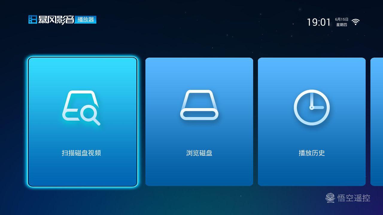 足球激情，尽在咪咕—免费视频直播的足球盛宴