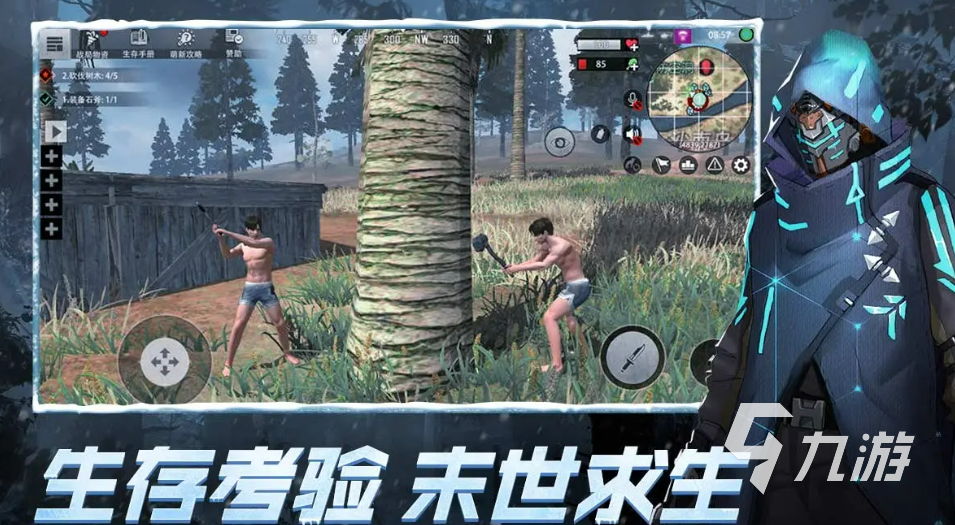 2025年5月 第7页