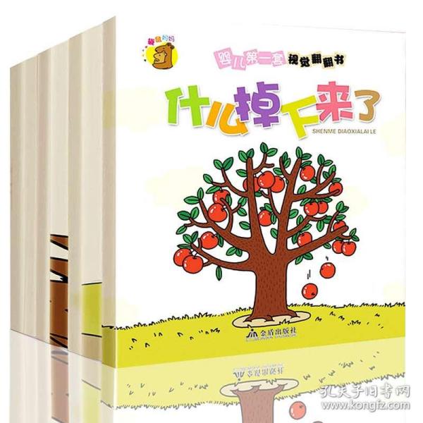 画谜，视觉与智慧的奇妙碰撞