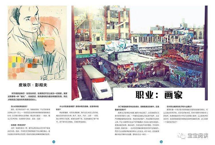 画谜与鸟鸣，一场视觉与听觉的奇妙交响