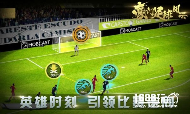 360直播英超，重塑足球观赛新体验