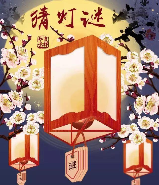 故事谜语，解开古老智慧的密码