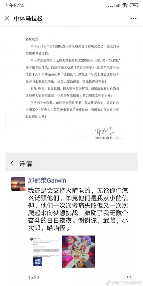 题材的多样性与其近义词的微妙差异