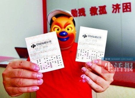 彩票中奖，真的假的？