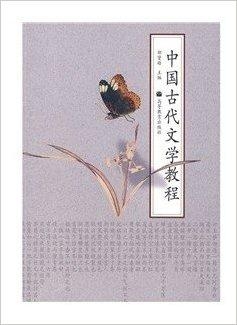 体裁与体例，文学创作中的双生花