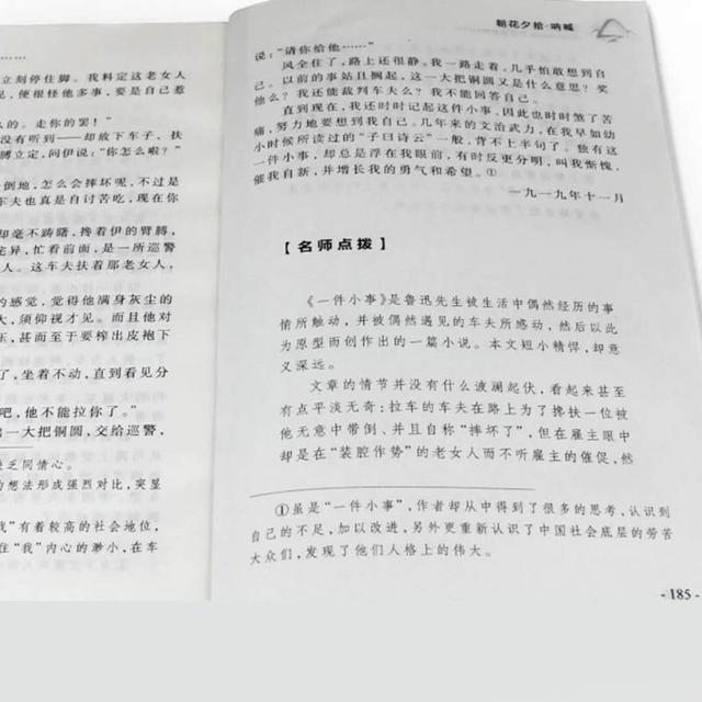 题材与体裁，文学创作中的双翼