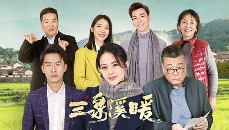 南风知我意 第13页