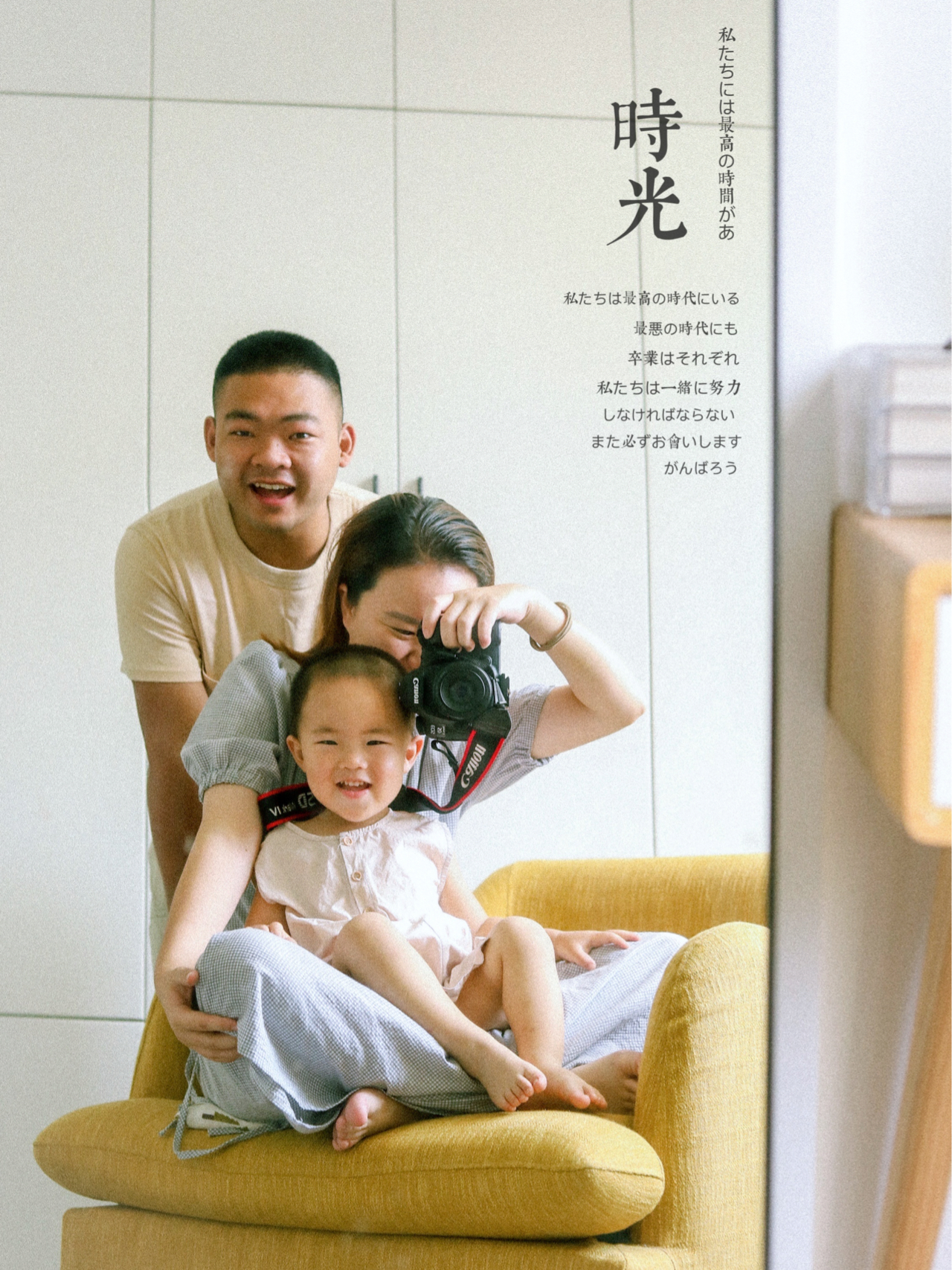 邪龙无心 第14页