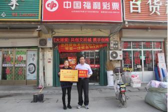 七乐彩号码购买策略与技巧
