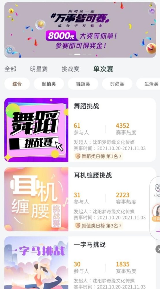快乐八选六复式中奖全解析，解锁幸运密码的秘籍