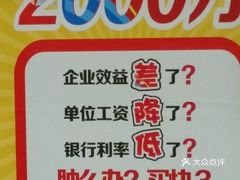 福彩便民工作室3D字谜总汇，解锁智慧与幸运的钥匙