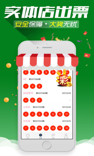福彩3D图库杀一码专区，解锁幸运密码的智慧之门