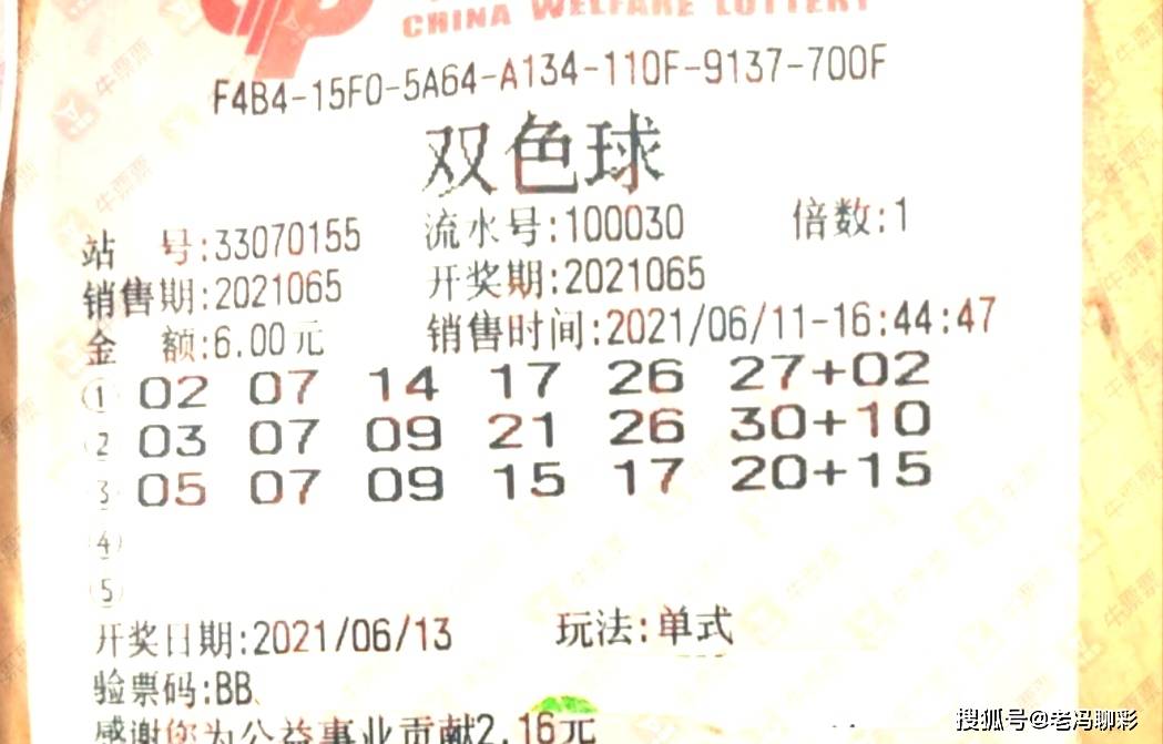 七乐彩，每周精彩，期待你的幸运时刻