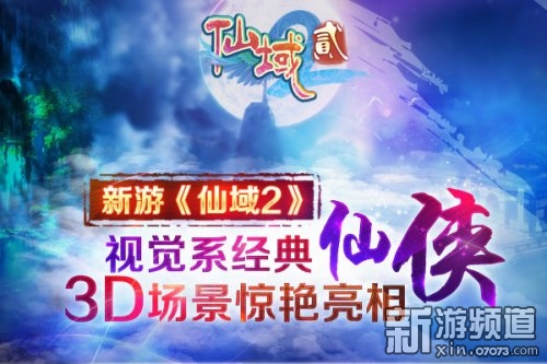 3D怪字神贴，今晚上图库214期的视觉盛宴