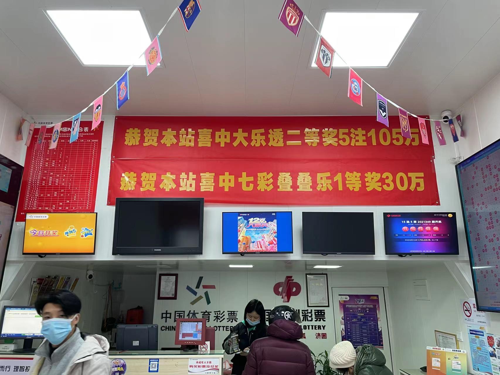 快乐八，解锁数字游戏的乐趣与中奖秘籍