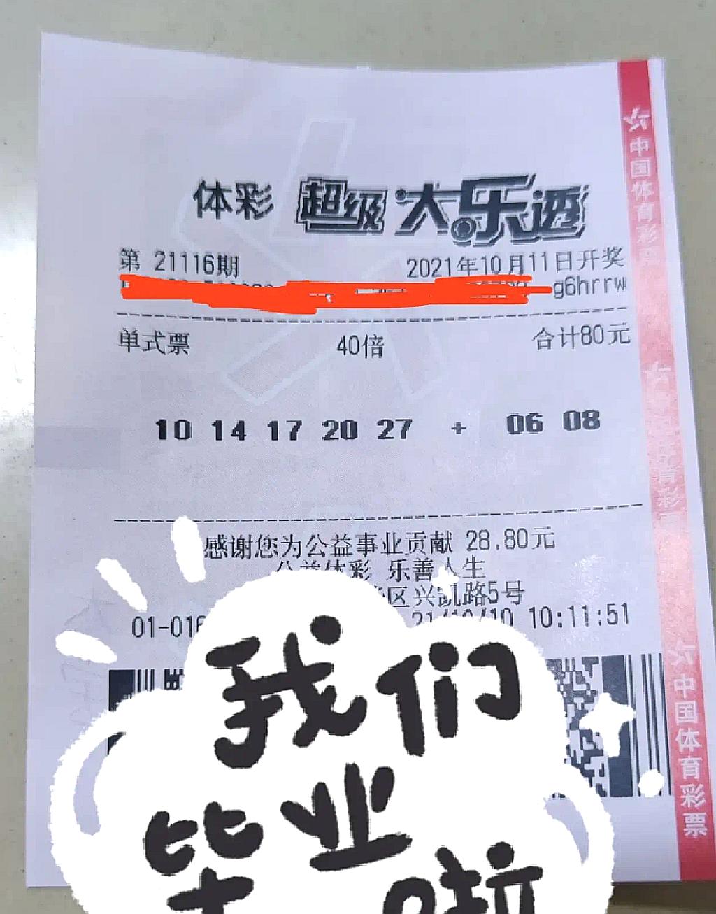 2025年6月2日 第15页