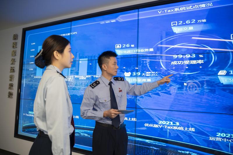探索国家税务总局网，数字化税务服务的新篇章