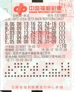 2025年6月2日 第14页