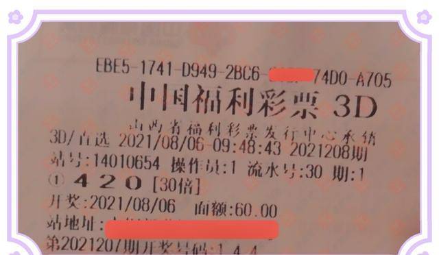 2025年6月2日 第11页