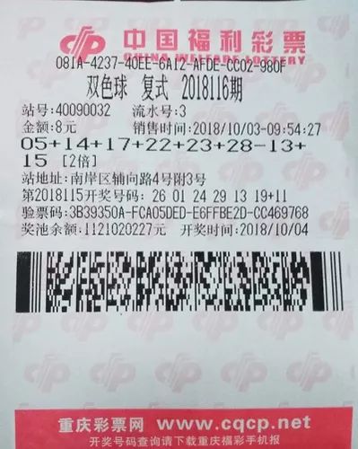2011108期双色球开奖揭秘，幸运数字背后的故事与彩民心声