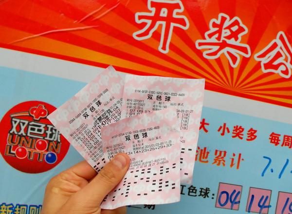 福利彩票25期开奖结果查询，揭秘背后的故事与影响