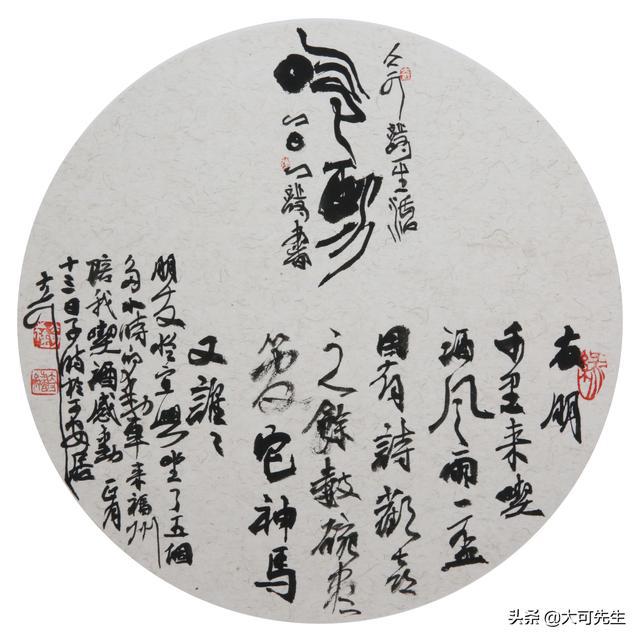 admin 第11页