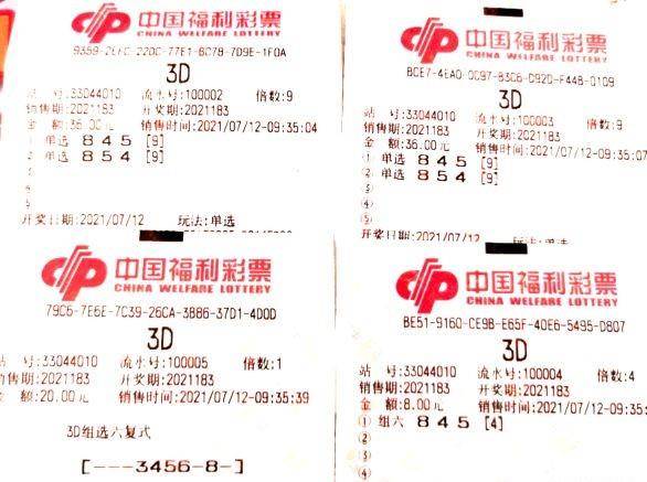 福彩3D 2018299期开奖结果深度解析与回顾