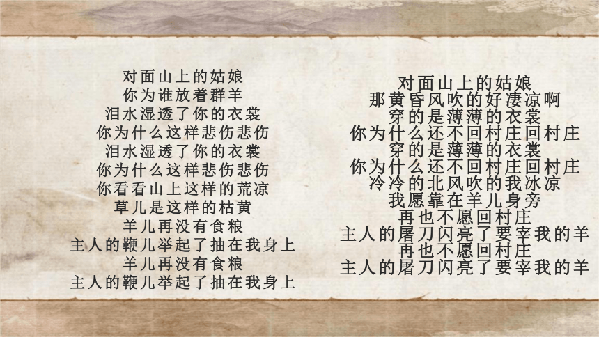 夜幕下的双色球，子夜四时歌