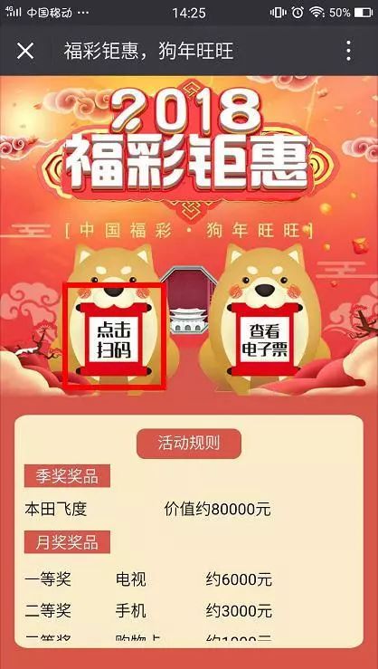 独钓一江秋 第10页