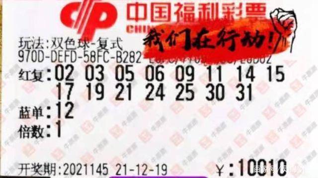 梦想照进现实，双色球2022年第133期晒票记