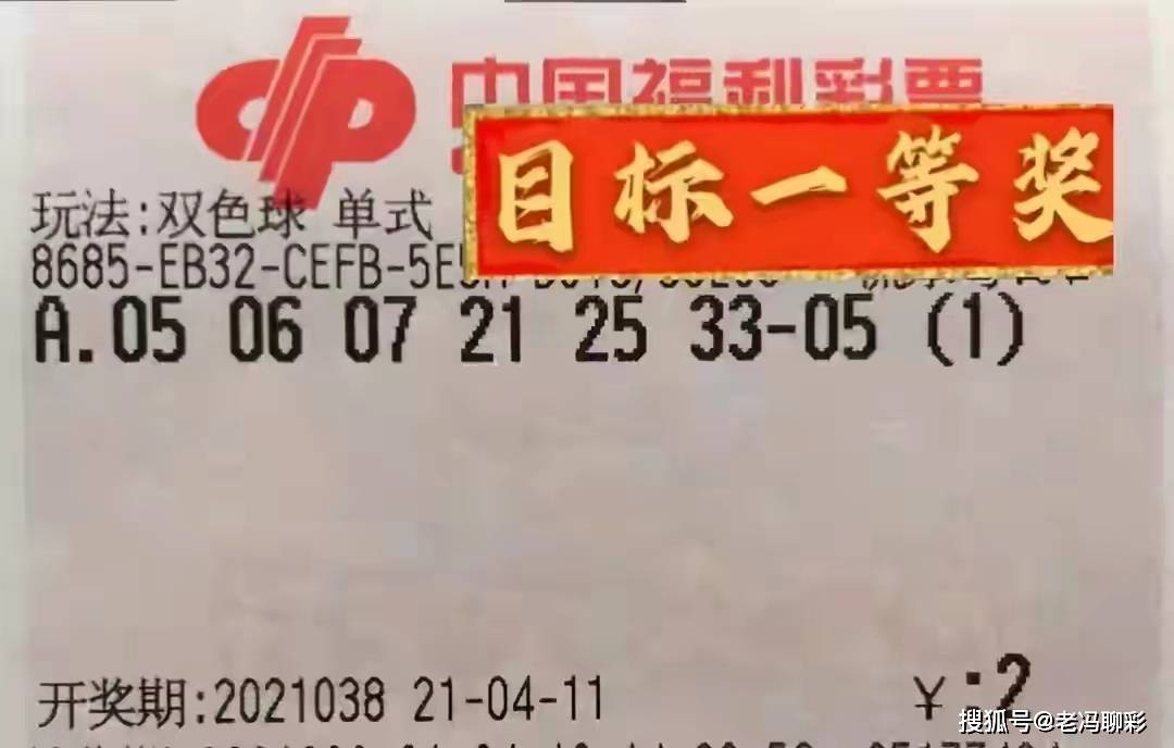 2012131期双色球开奖结果揭晓，梦想与幸运的碰撞