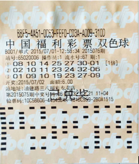 预测双色球的诗意之旅，数字与韵律的交响