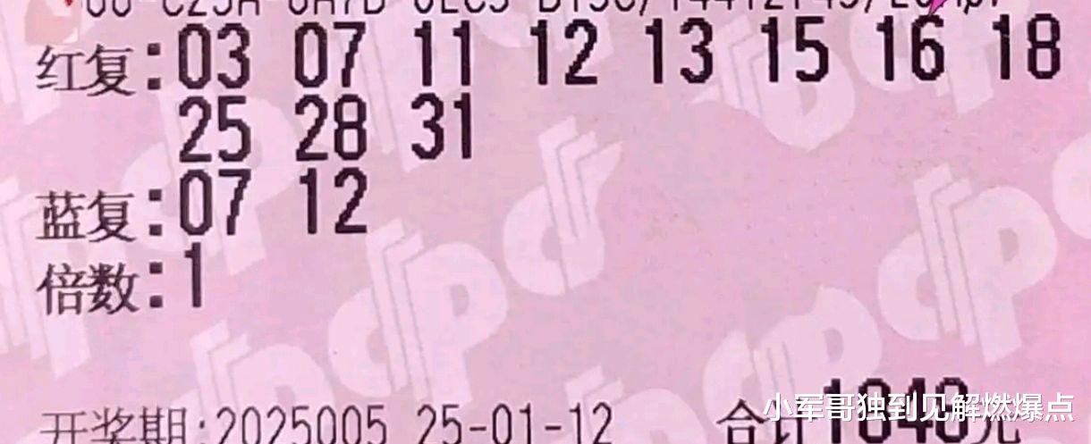独钓一江秋 第9页