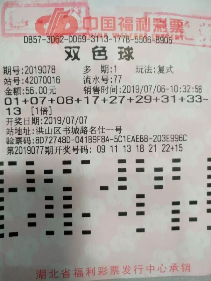 31选7，历史开奖号中的数字奥秘与彩民心声