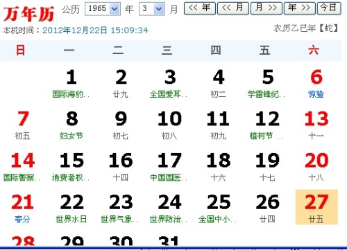 揭秘双色球053期，幸运数字的排列与解读