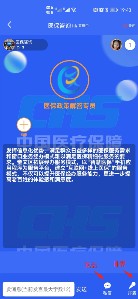 牛彩网便民工作室，解锁3D字谜的智慧与乐趣