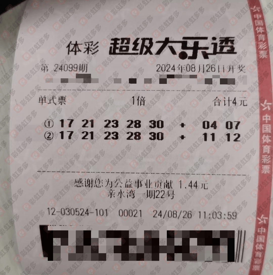 快乐十分复式投注，解锁彩票乐趣的智慧之选