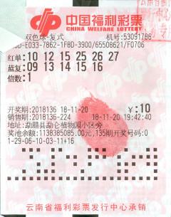 2010年10月双色球开奖号码，历史回顾与幸运启示