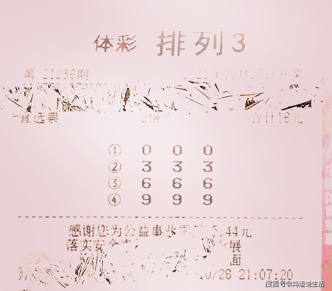 幸运35选7，梦想与奇迹的数字游戏
