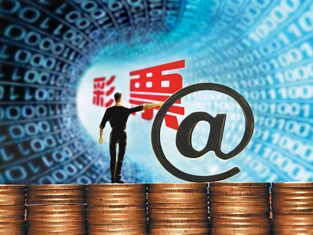 探索中国福利彩票天齐图库的奥秘与魅力